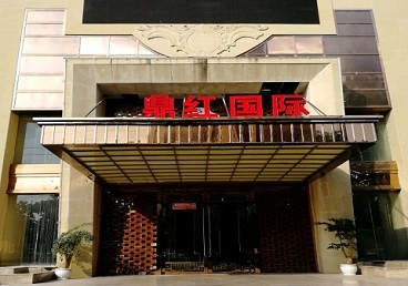 二七商务KTV真空哪家最开放-鼎红国际KTV消费价格玩乐点评
