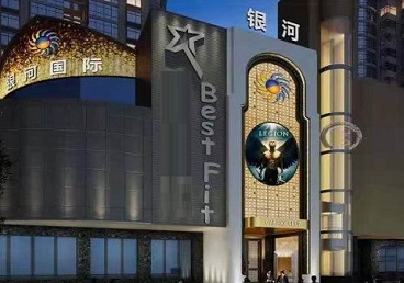 二七KTV荤台花场公主服务好-银河国际KTV花场消费点评